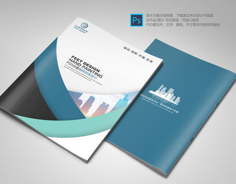 高效軟件開(kāi)發(fā)產(chǎn)品畫冊(cè)設(shè)計(jì)模板 助力品牌推廣與市場(chǎng)溝通